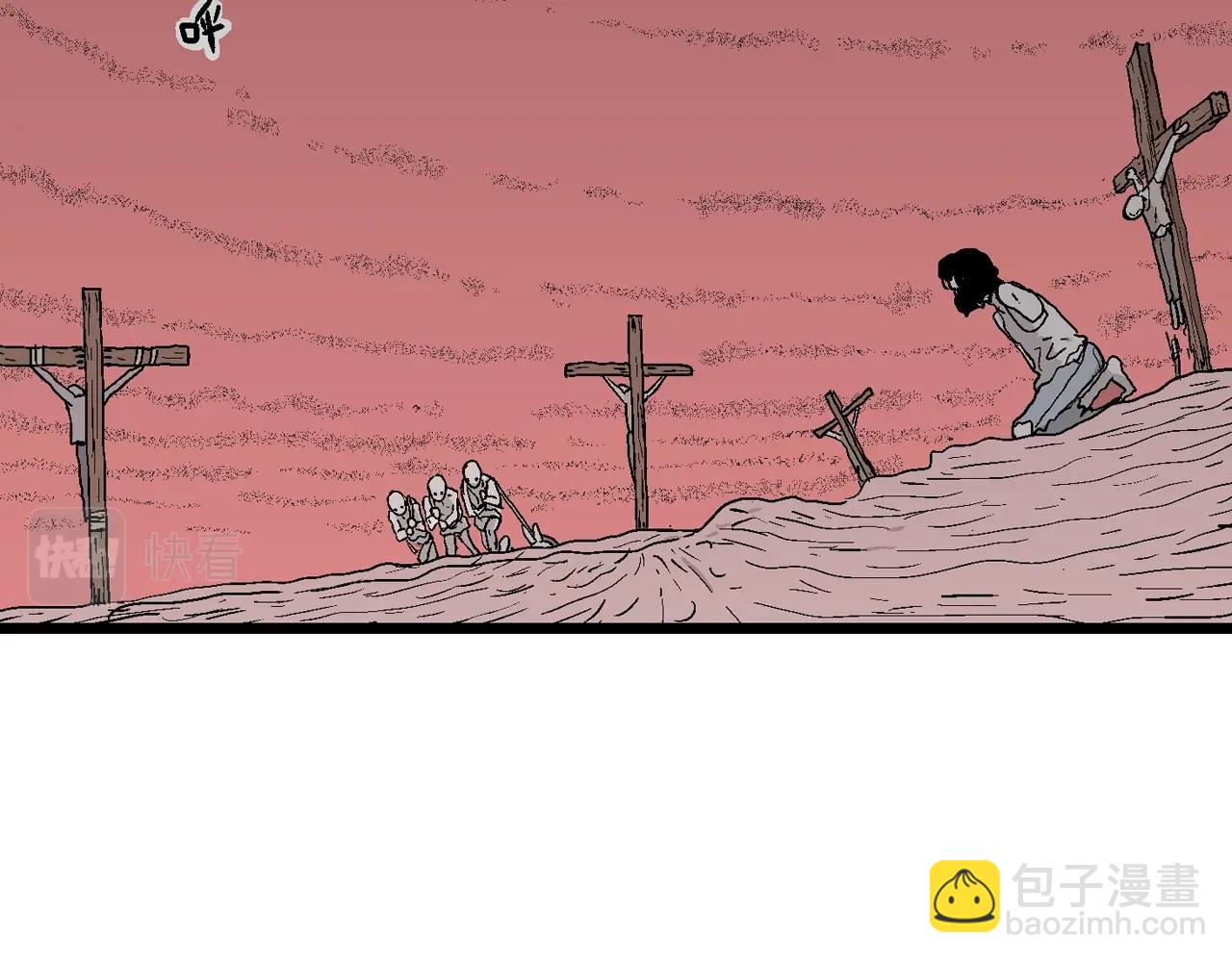 人類進化論 - 第25話 地獄遊戲（十四）(3/3) - 3