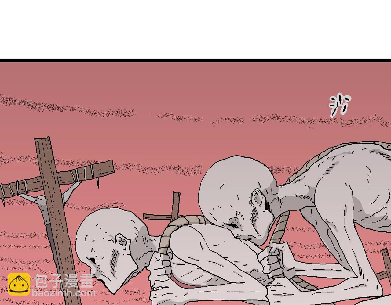 人類進化論 - 第25話 地獄遊戲（十四）(3/3) - 4