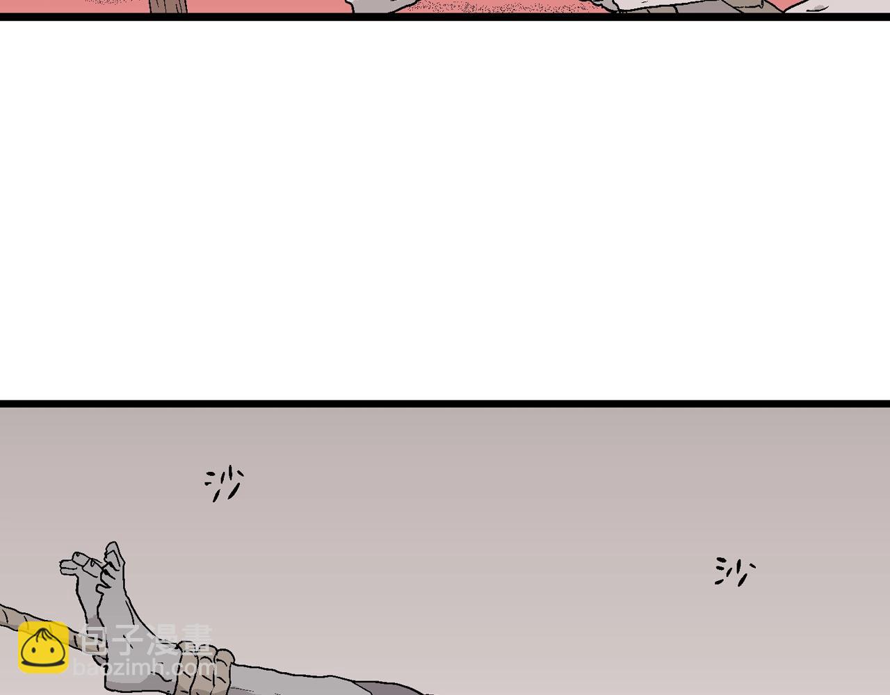 人類進化論 - 第25話 地獄遊戲（十四）(3/3) - 5