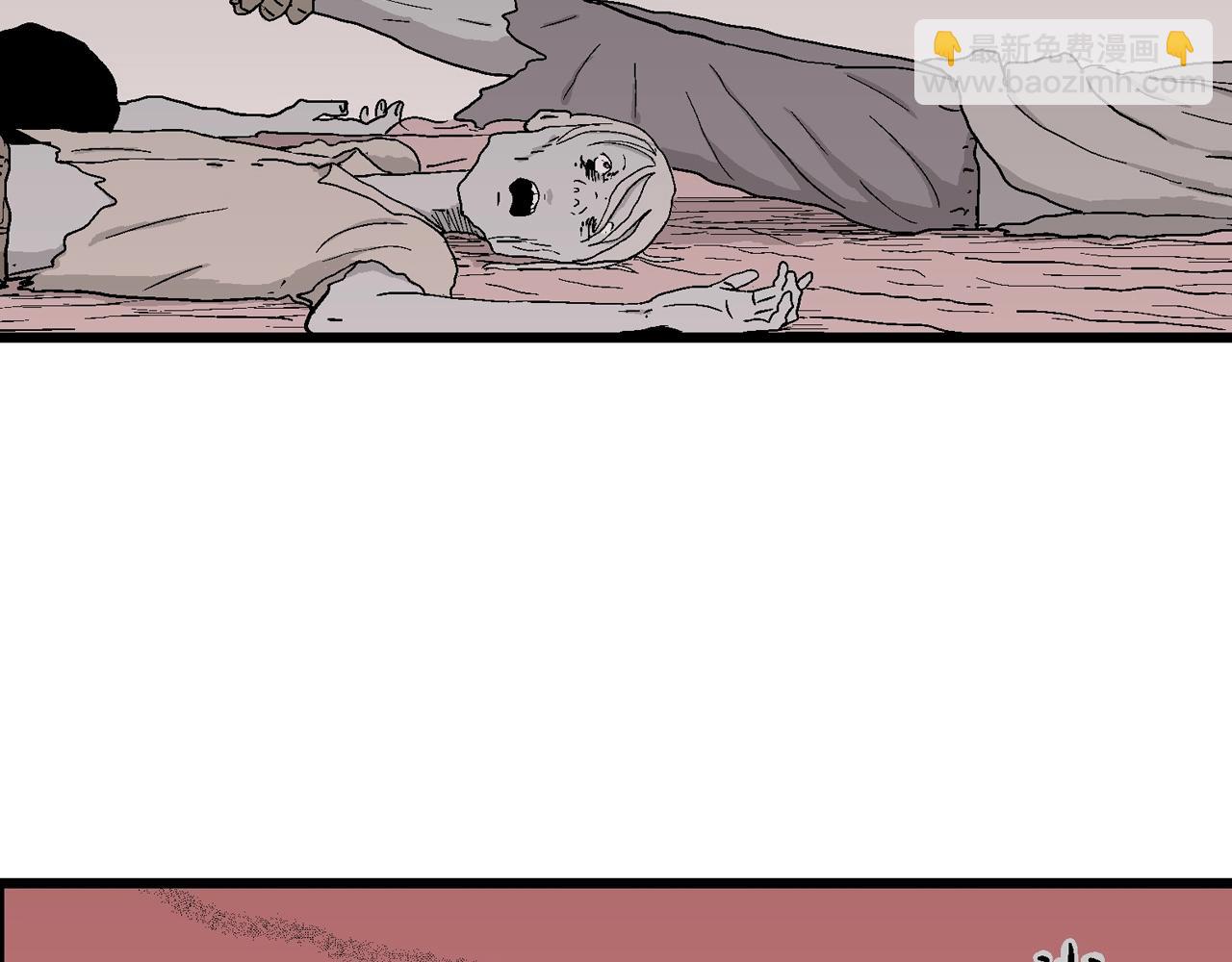 人類進化論 - 第25話 地獄遊戲（十四）(3/3) - 6