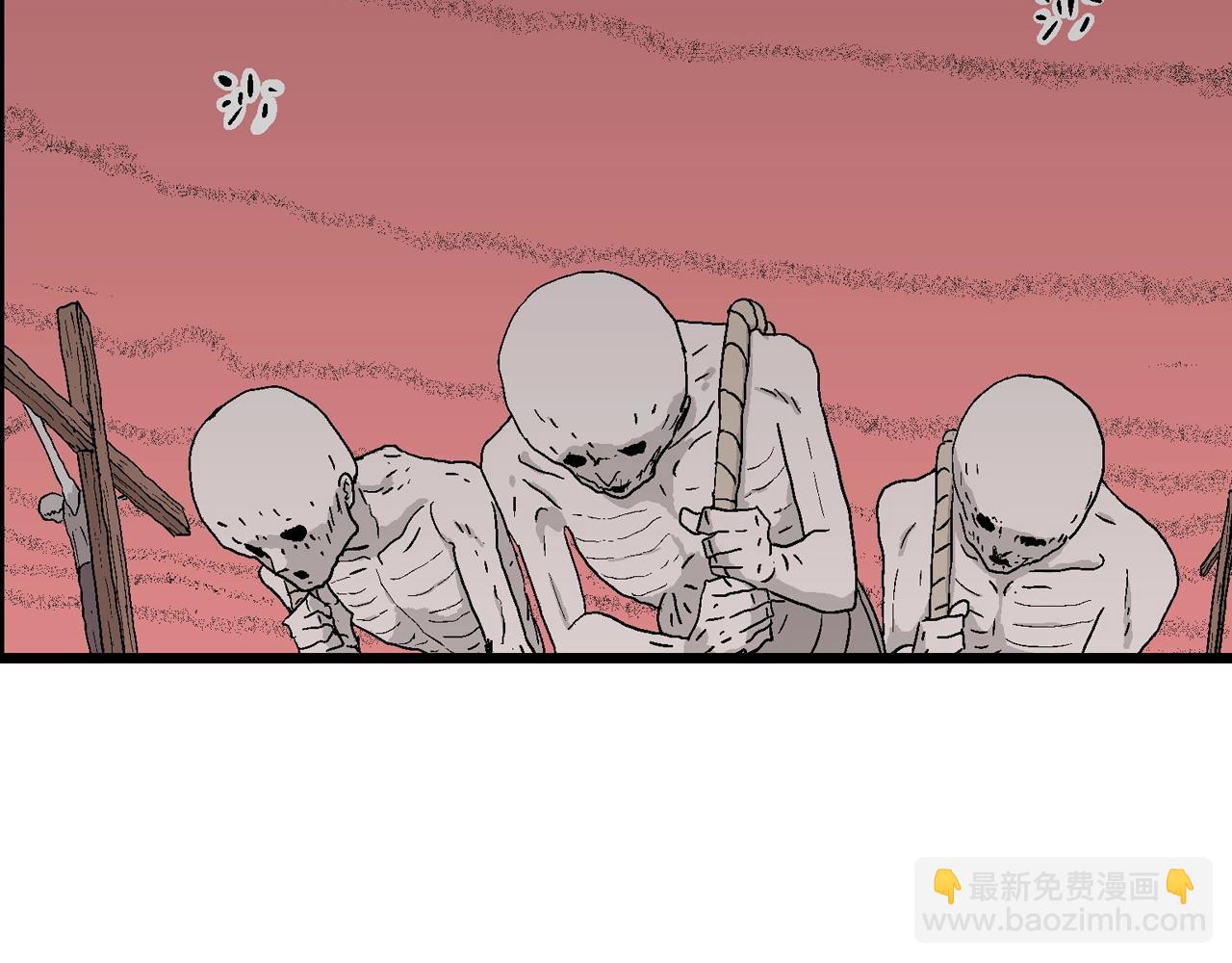 人類進化論 - 第25話 地獄遊戲（十四）(3/3) - 1