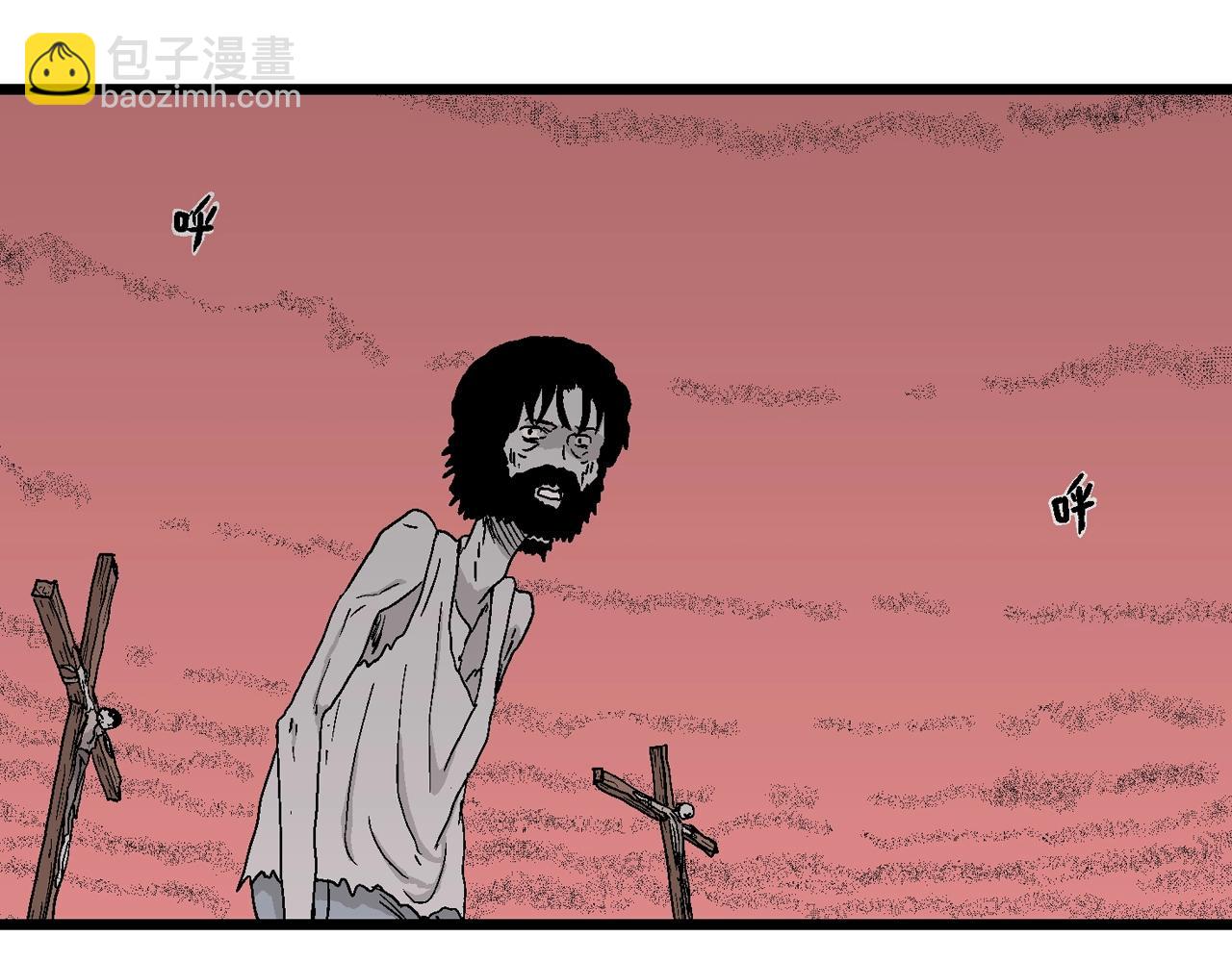 人類進化論 - 第25話 地獄遊戲（十四）(3/3) - 5