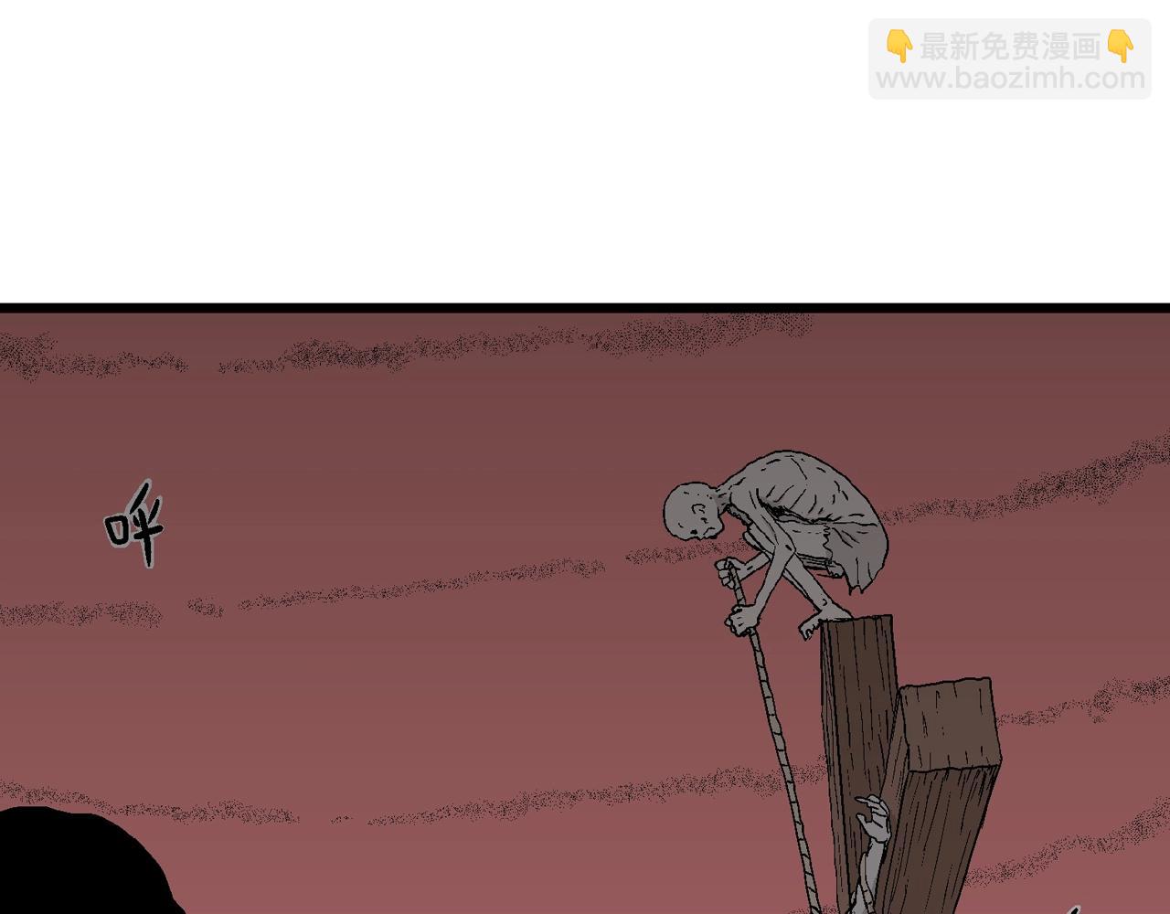 人類進化論 - 第25話 地獄遊戲（十四）(3/3) - 1