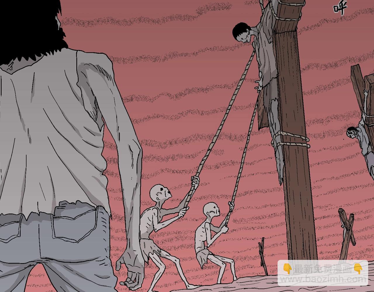 人類進化論 - 第25話 地獄遊戲（十四）(3/3) - 2