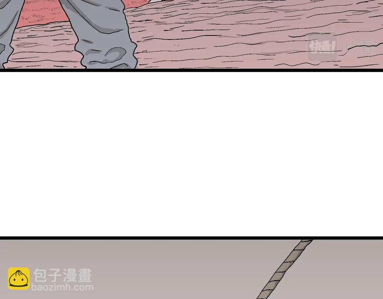 人類進化論 - 第25話 地獄遊戲（十四）(3/3) - 3