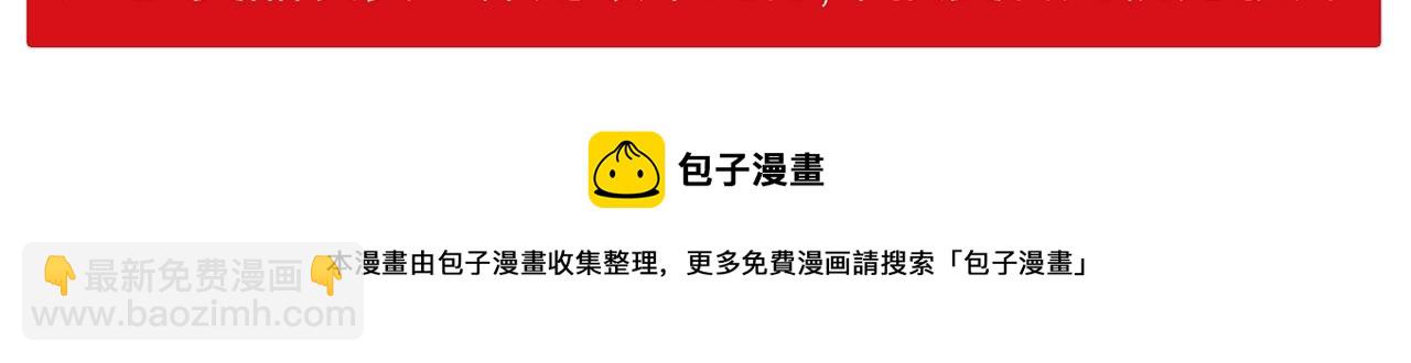 人類進化論 - 第25話 地獄遊戲（十四）(3/3) - 4