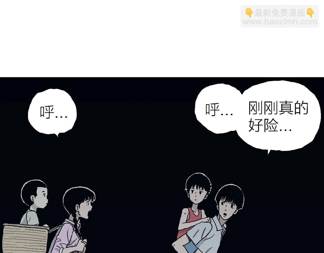 人類進化論 - 第25話 地獄遊戲（十四）(1/3) - 7