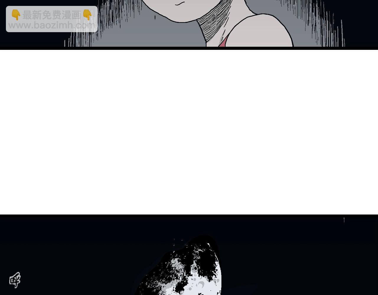 人類進化論 - 第25話 地獄遊戲（十四）(2/3) - 2