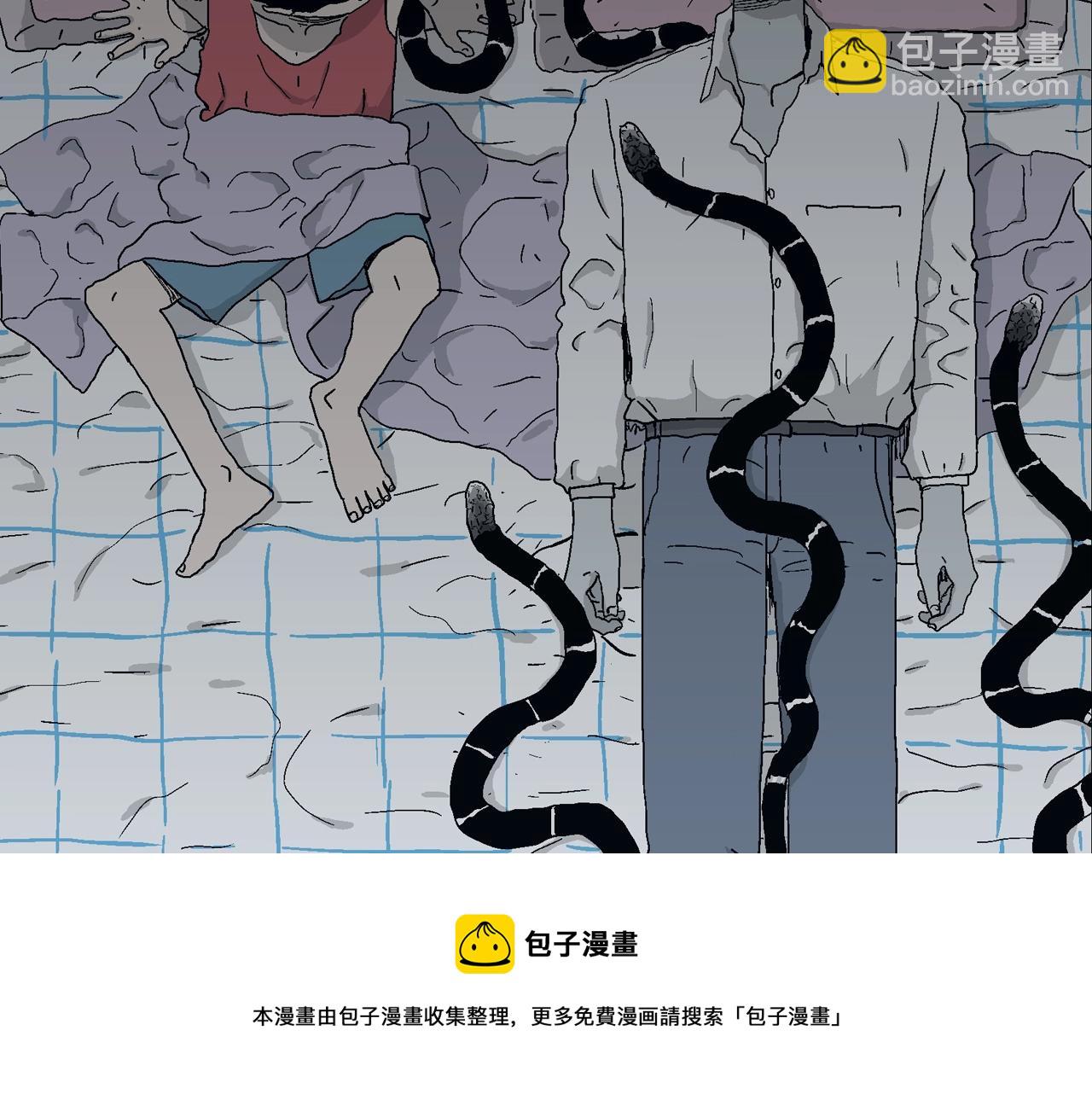 人類進化論 - 第25話 地獄遊戲（十四）(2/3) - 1