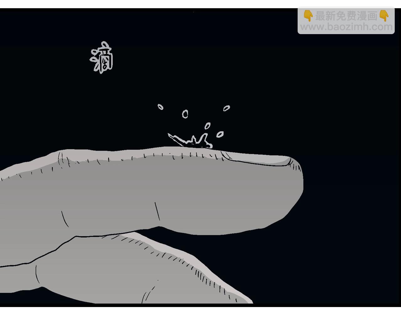 人類進化論 - 第25話 地獄遊戲（十四）(2/3) - 7