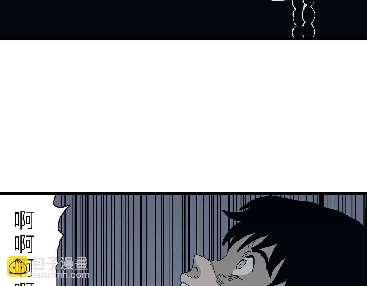 人類進化論 - 第25話 地獄遊戲（十四）(2/3) - 6