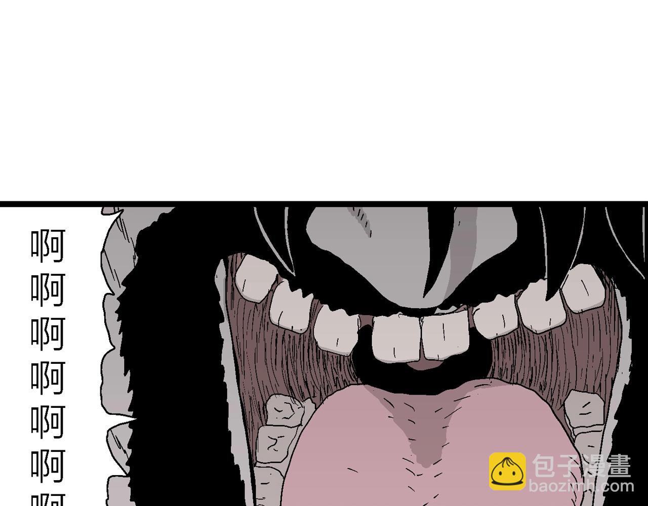 人類進化論 - 第25話 地獄遊戲（十四）(2/3) - 1