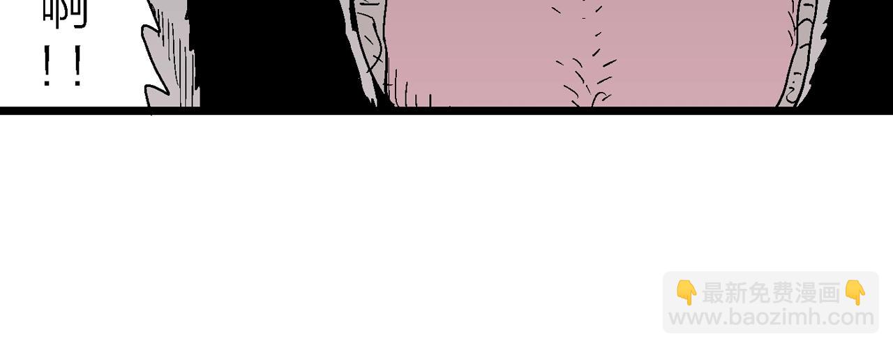 人類進化論 - 第25話 地獄遊戲（十四）(2/3) - 2