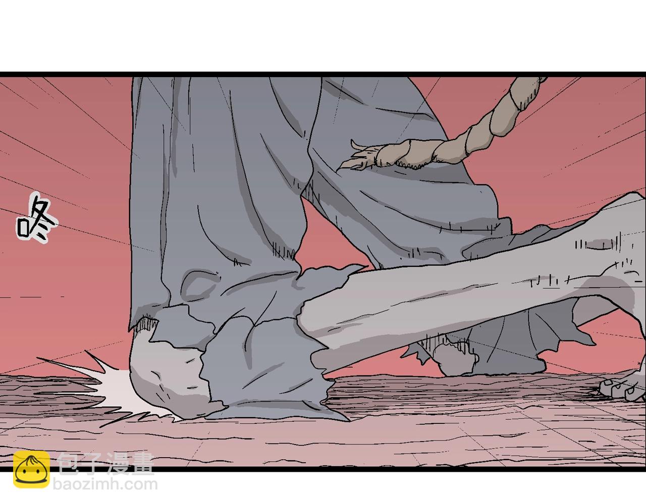 人類進化論 - 第25話 地獄遊戲（十四）(2/3) - 6