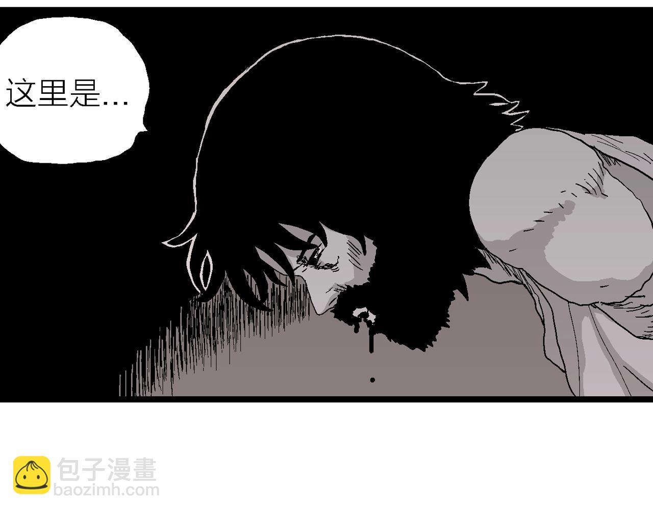 人類進化論 - 第25話 地獄遊戲（十四）(2/3) - 5