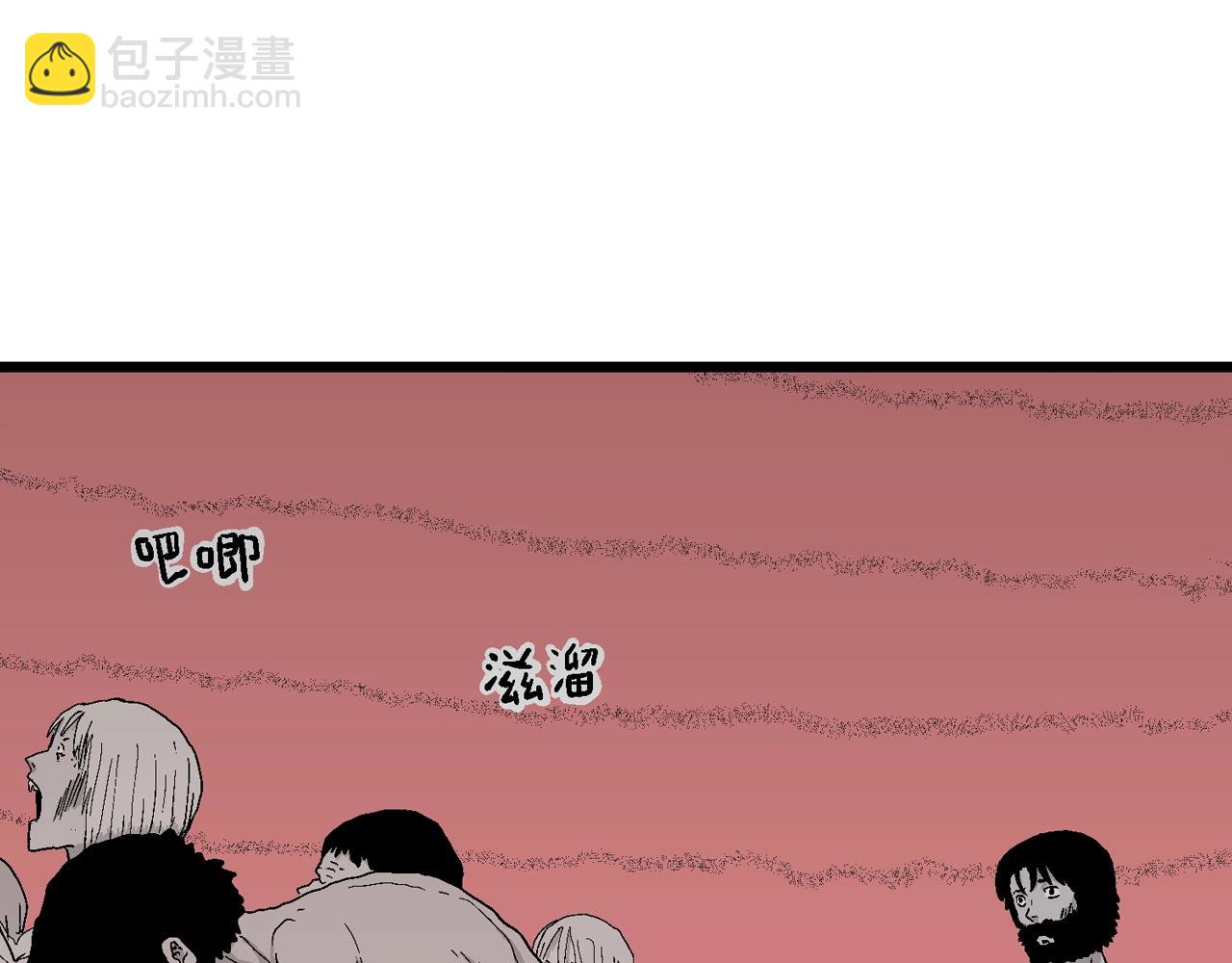 人類進化論 - 第27話 地獄遊戲（十六）(1/3) - 6