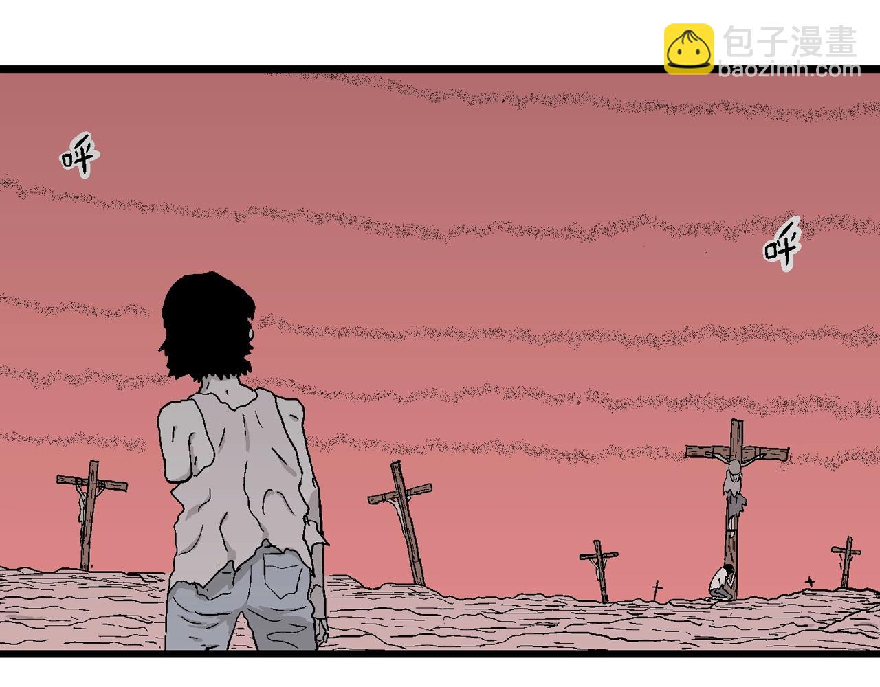 人類進化論 - 第27話 地獄遊戲（十六）(2/3) - 1