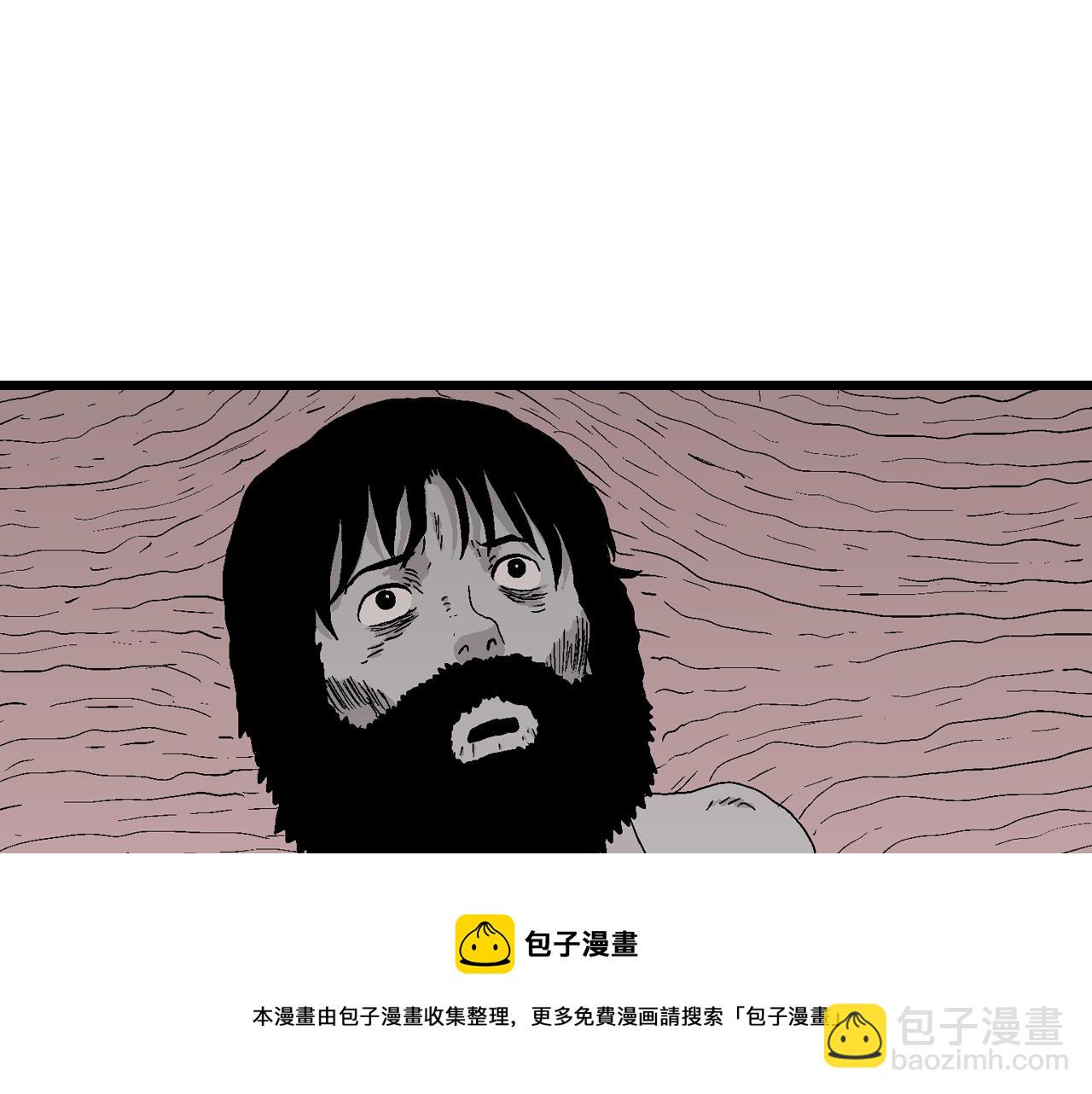 人類進化論 - 第27話 地獄遊戲（十六）(2/3) - 7