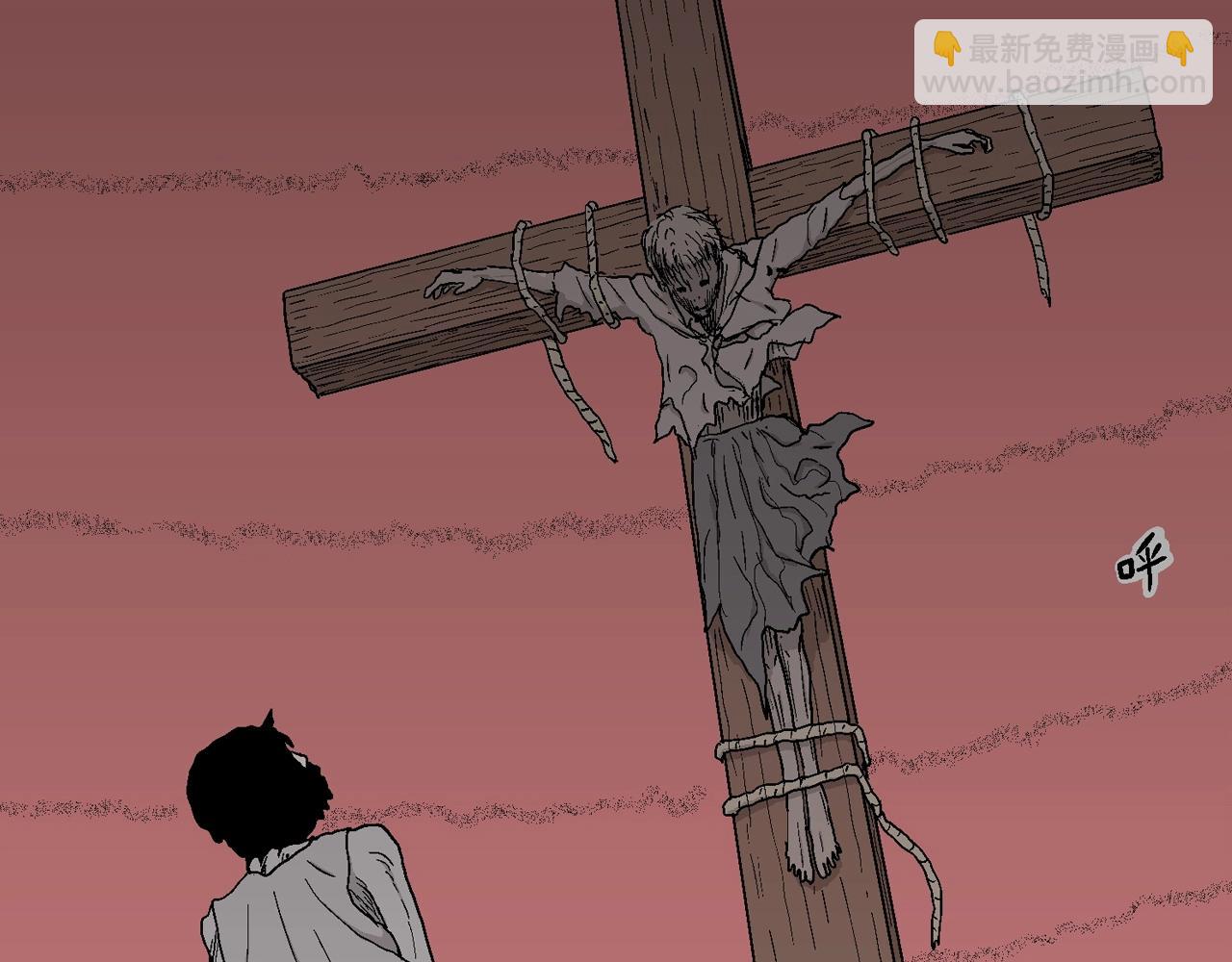 人類進化論 - 第27話 地獄遊戲（十六）(2/3) - 1