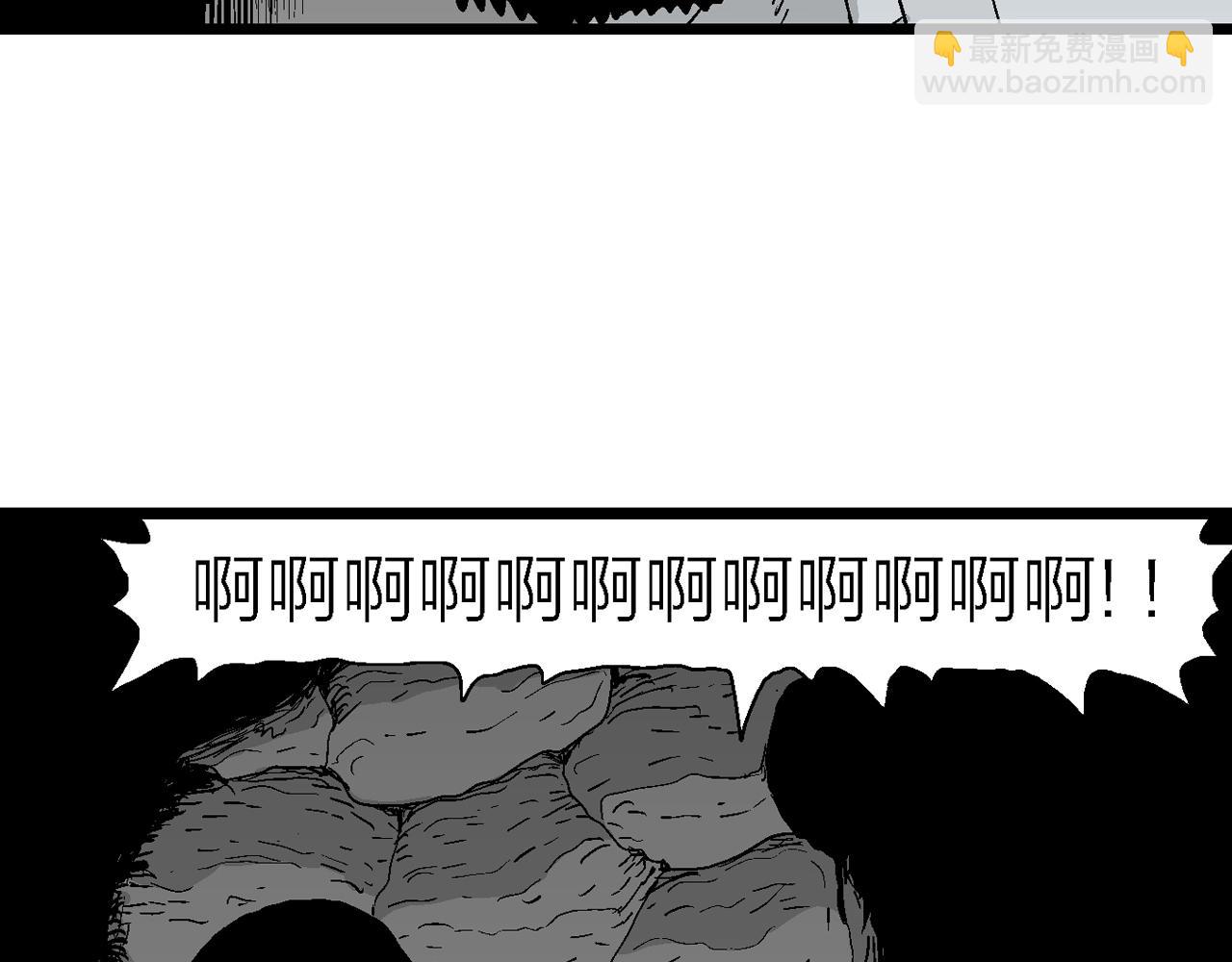 人類進化論 - 第27話 地獄遊戲（十六）(1/3) - 8