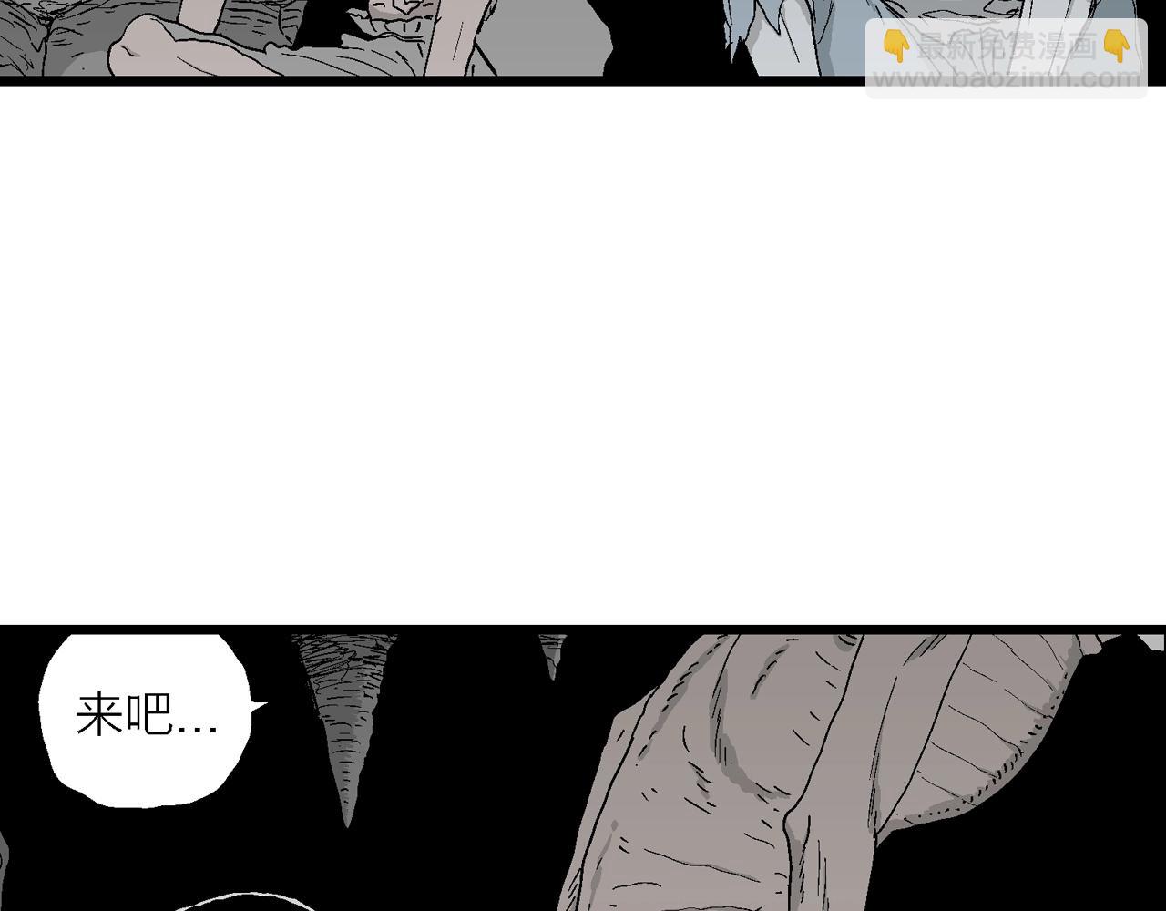 人類進化論 - 第27話 地獄遊戲（十六）(2/3) - 5