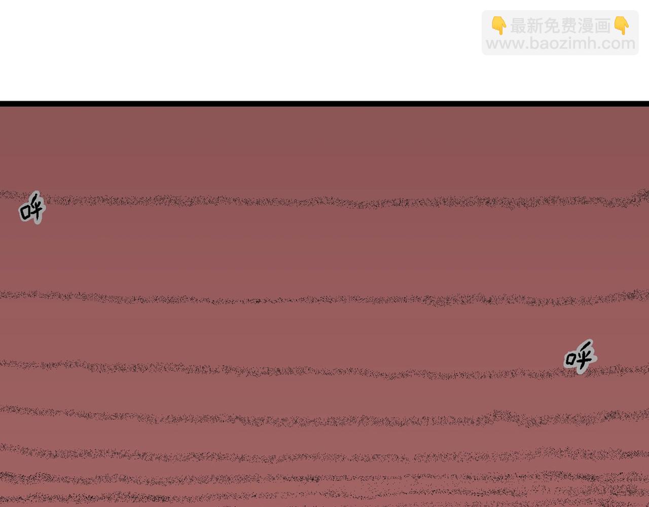 人類進化論 - 第27話 地獄遊戲（十六）(2/3) - 2