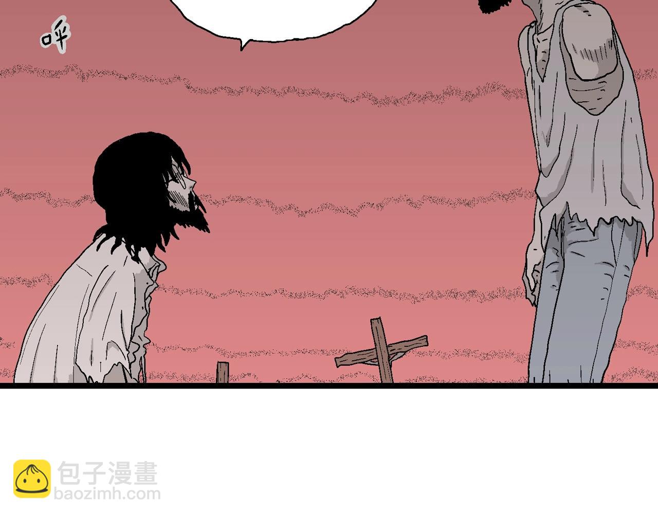 人類進化論 - 第29話 地獄遊戲（十八）(3/3) - 7