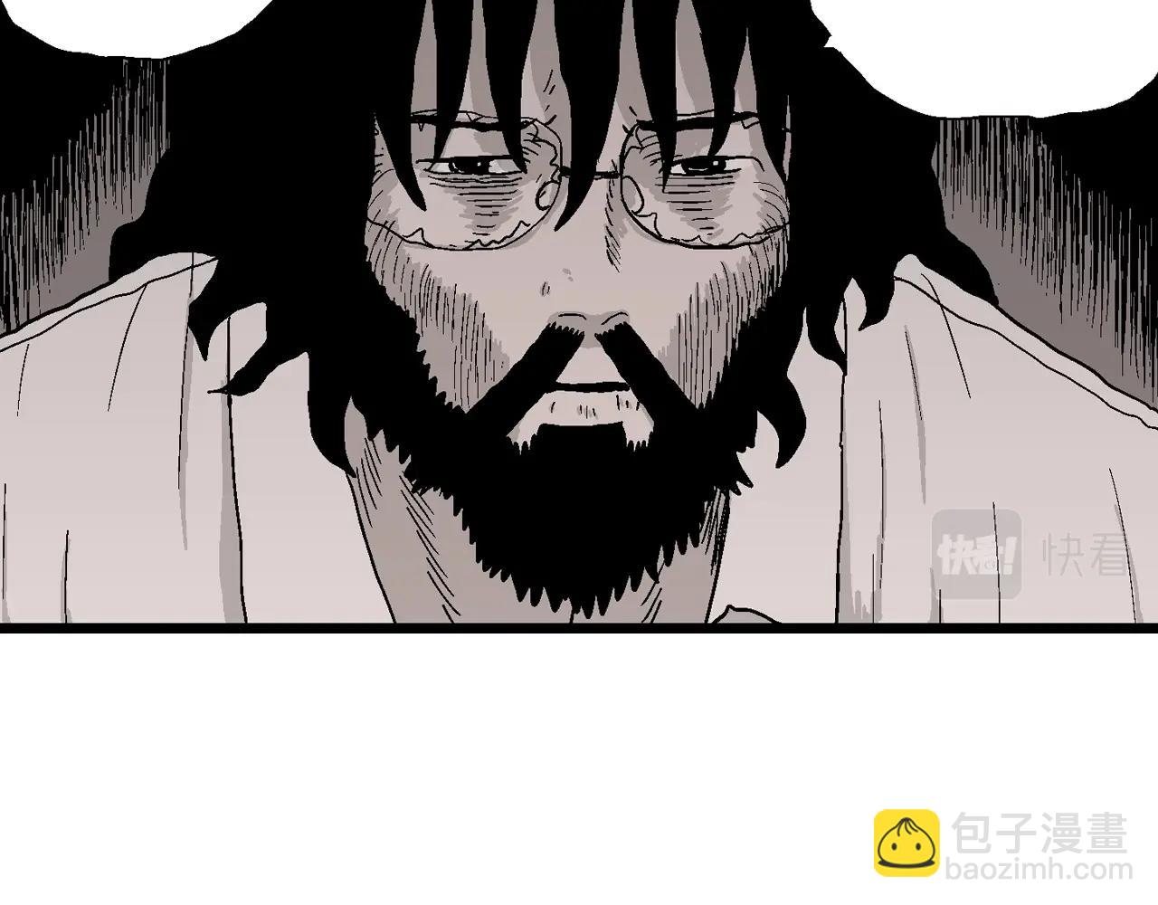 人類進化論 - 第29話 地獄遊戲（十八）(3/3) - 3