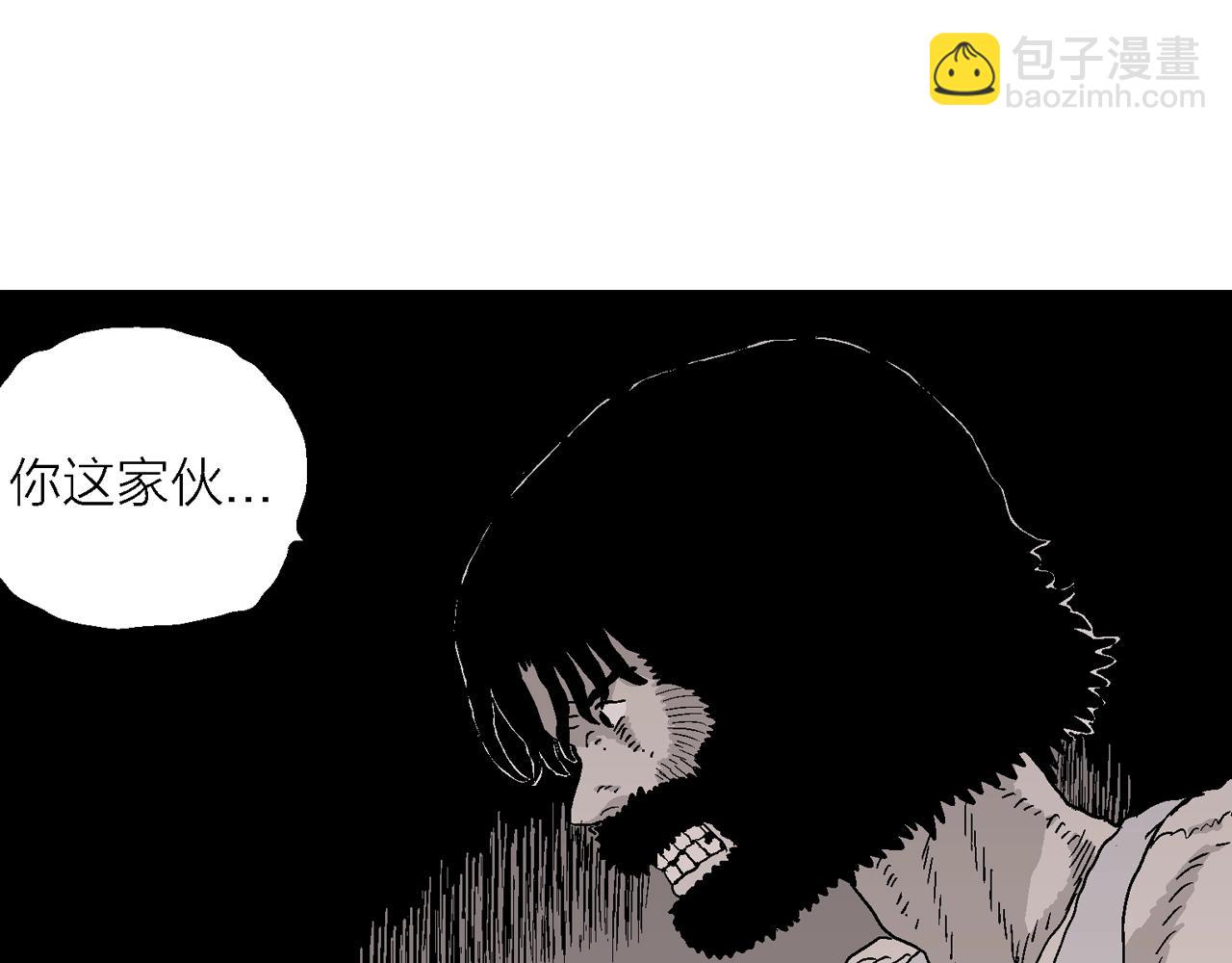 人類進化論 - 第29話 地獄遊戲（十八）(3/3) - 4