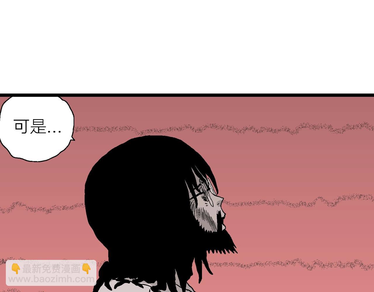 人類進化論 - 第29話 地獄遊戲（十八）(3/3) - 2