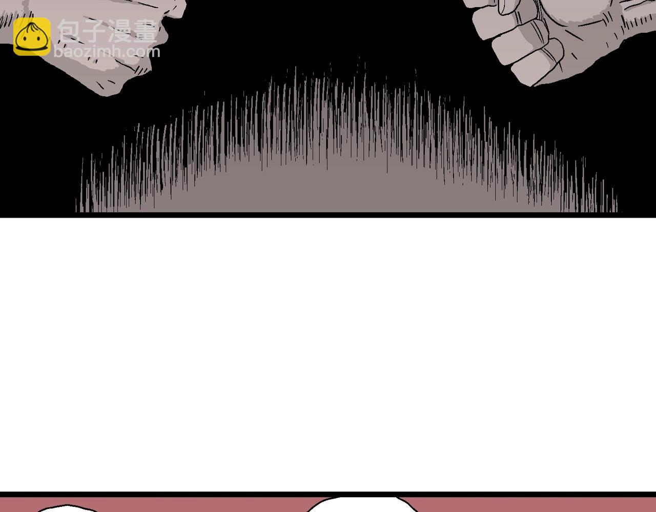 人類進化論 - 第29話 地獄遊戲（十八）(1/3) - 4