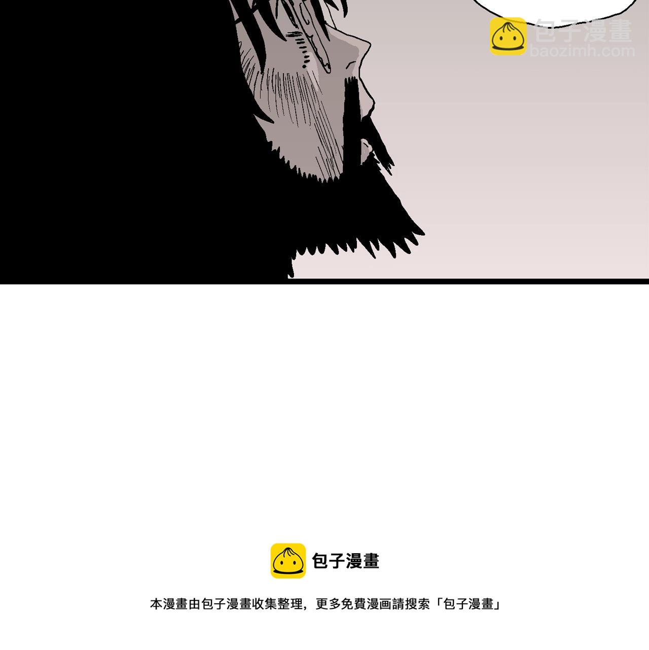 人類進化論 - 第29話 地獄遊戲（十八）(3/3) - 4