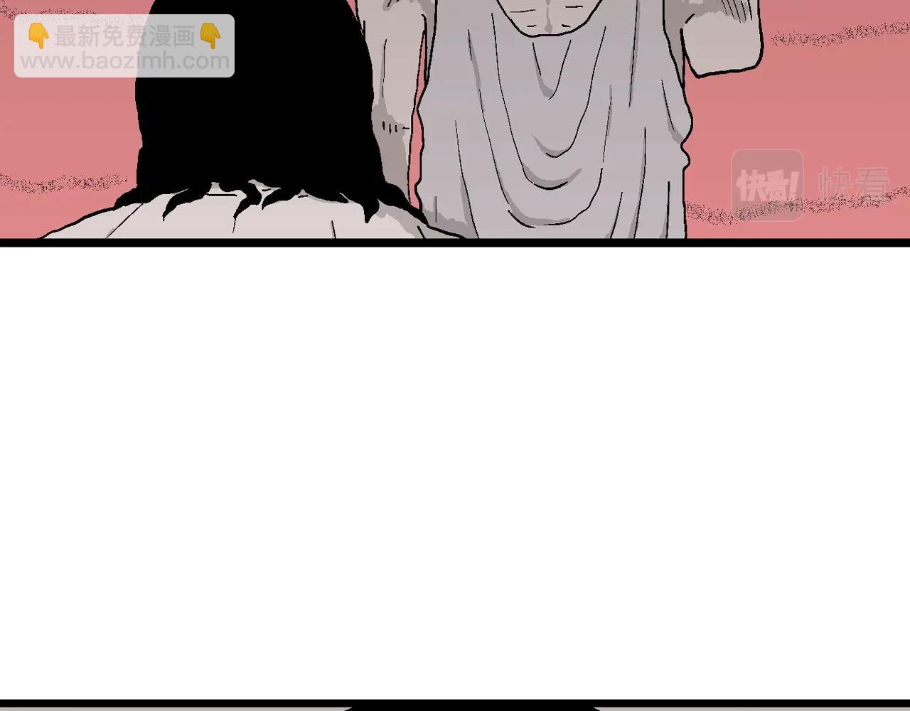 人類進化論 - 第29話 地獄遊戲（十八）(3/3) - 6