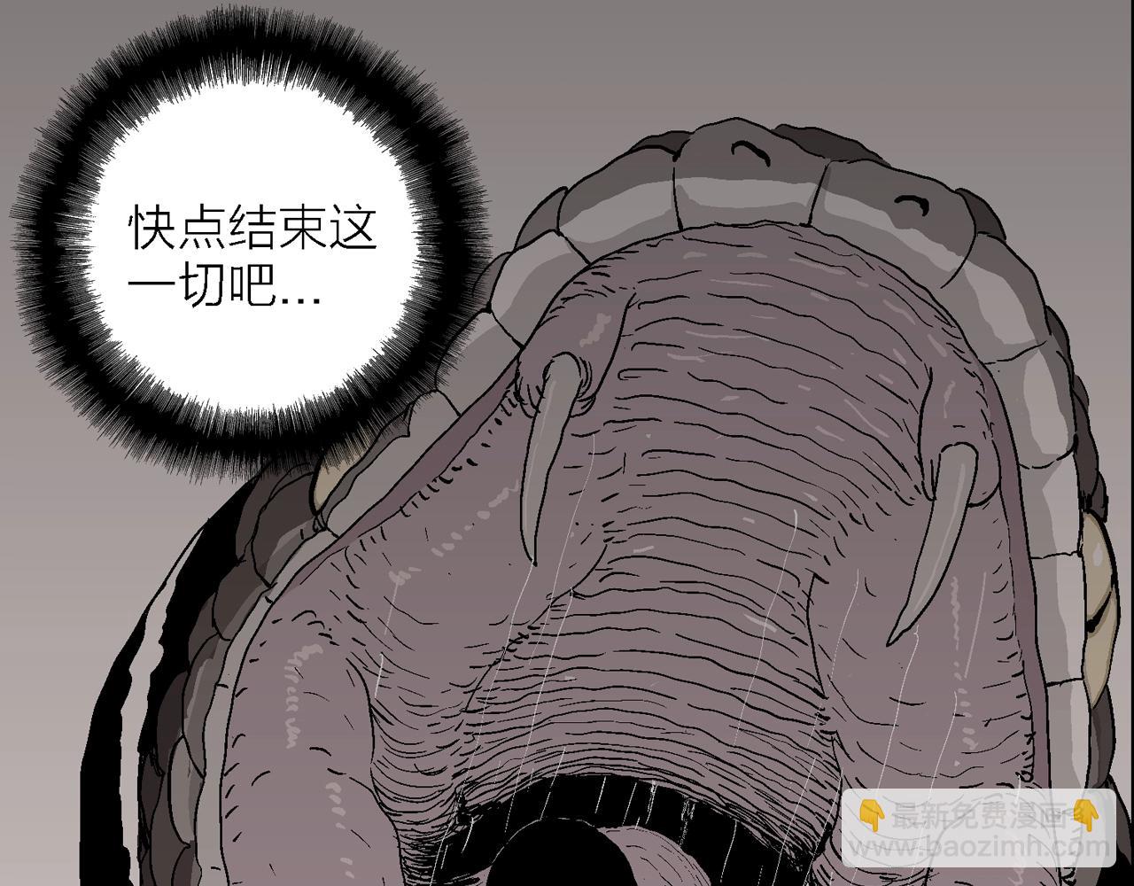 人類進化論 - 第29話 地獄遊戲（十八）(3/3) - 3