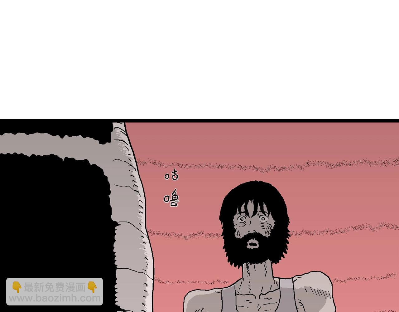 人類進化論 - 第29話 地獄遊戲（十八）(3/3) - 2