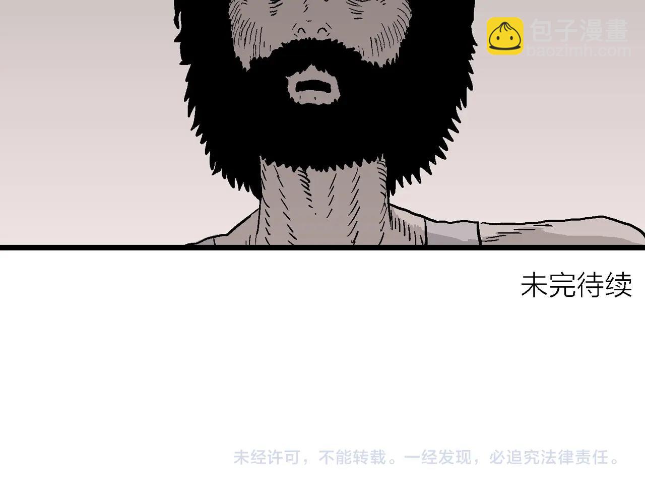 人類進化論 - 第29話 地獄遊戲（十八）(3/3) - 4