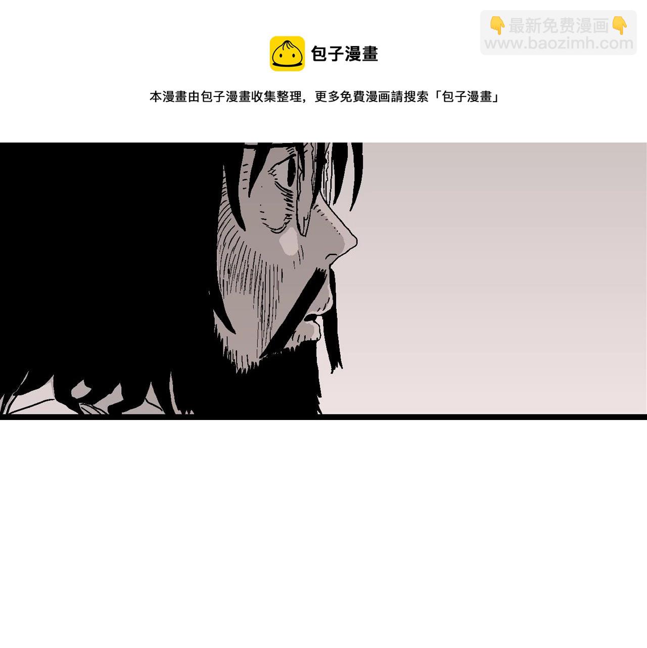 人類進化論 - 第29話 地獄遊戲（十八）(2/3) - 5