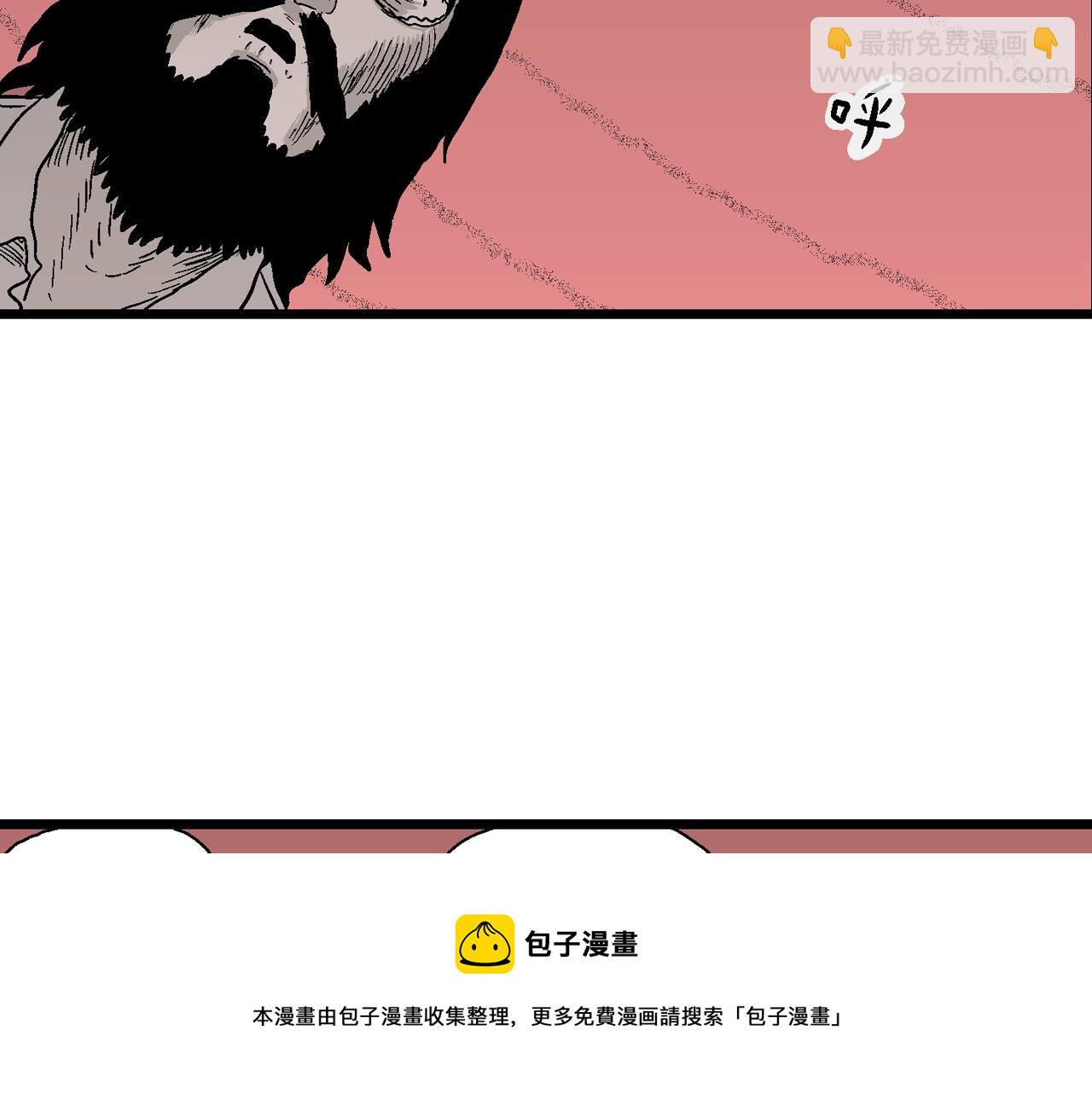 人類進化論 - 第29話 地獄遊戲（十八）(2/3) - 7