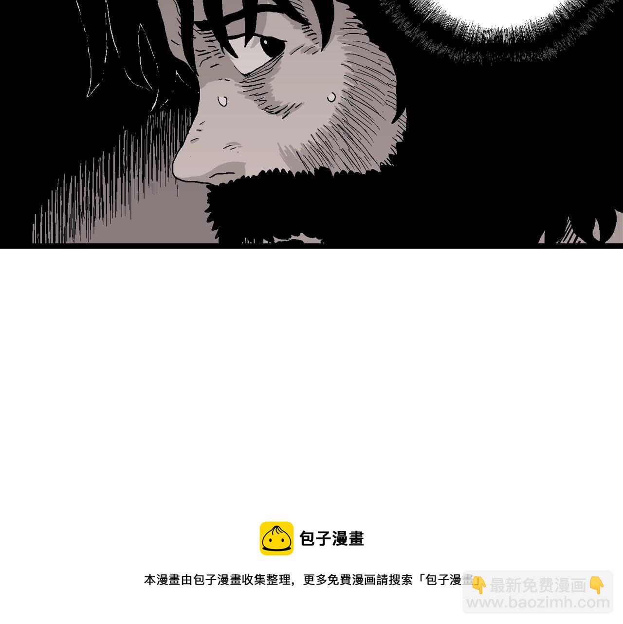 人類進化論 - 第29話 地獄遊戲（十八）(2/3) - 1