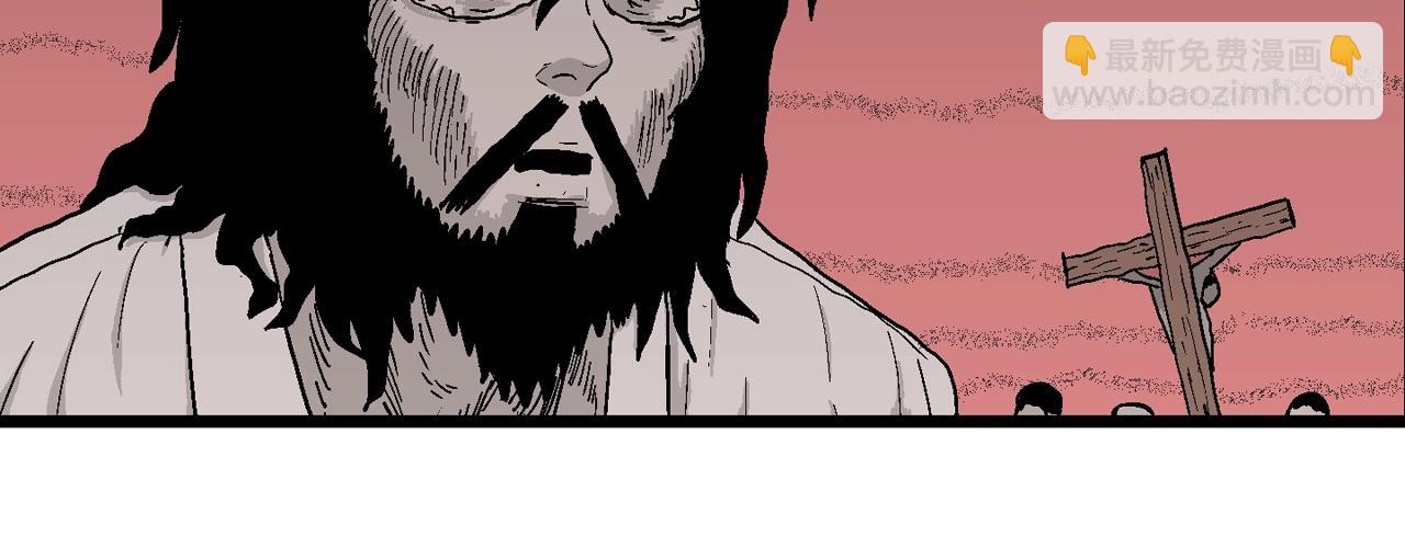 人類進化論 - 第29話 地獄遊戲（十八）(2/3) - 4