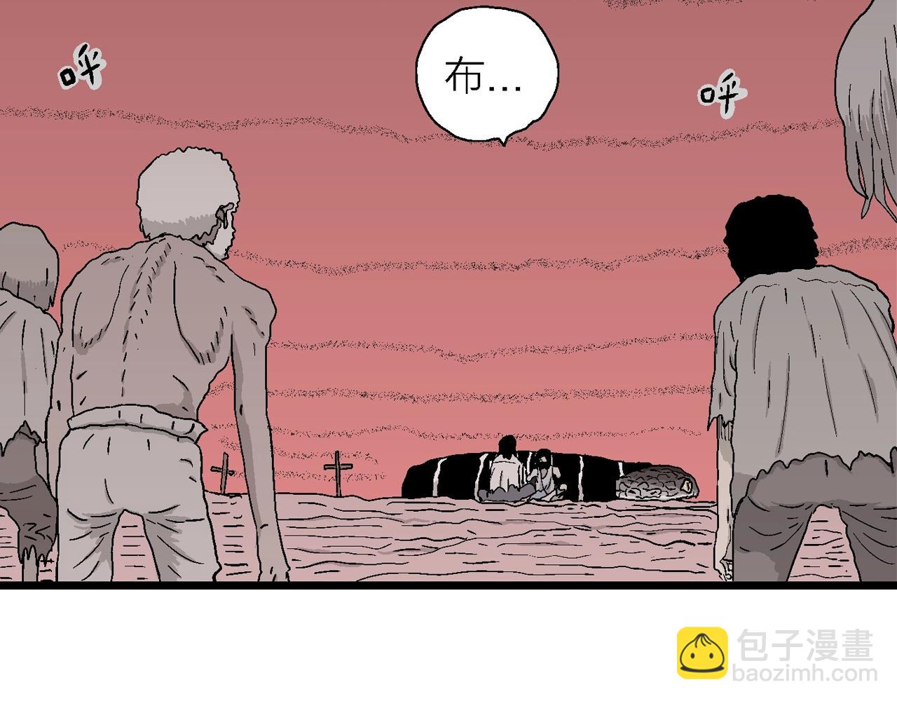 人類進化論 - 第29話 地獄遊戲（十八）(2/3) - 2