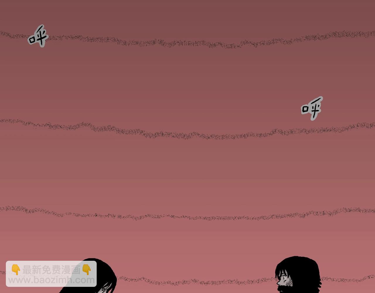 人類進化論 - 第29話 地獄遊戲（十八）(2/3) - 8