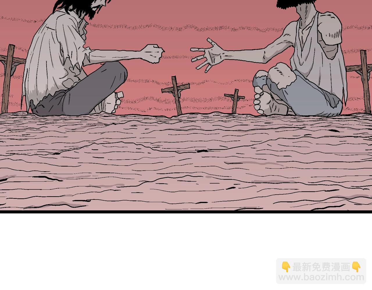 人類進化論 - 第29話 地獄遊戲（十八）(2/3) - 1