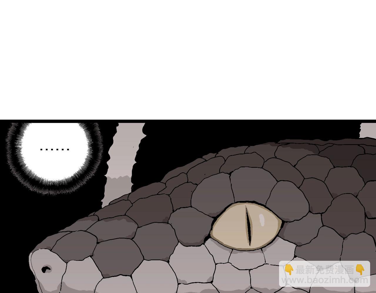 人類進化論 - 第29話 地獄遊戲（十八）(2/3) - 4