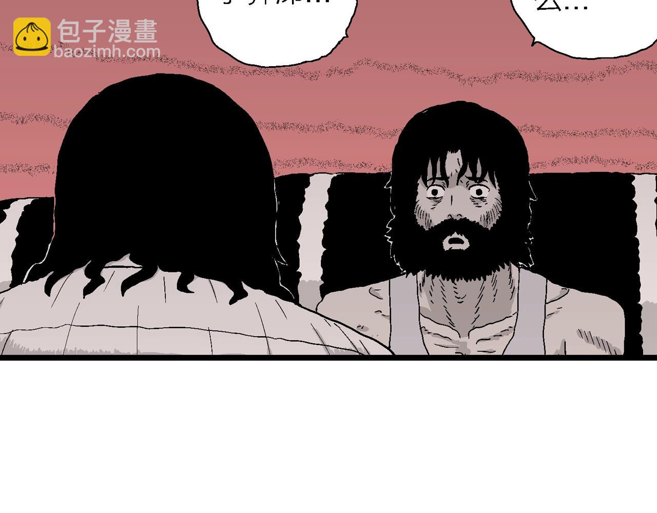 人類進化論 - 第29話 地獄遊戲（十八）(2/3) - 6