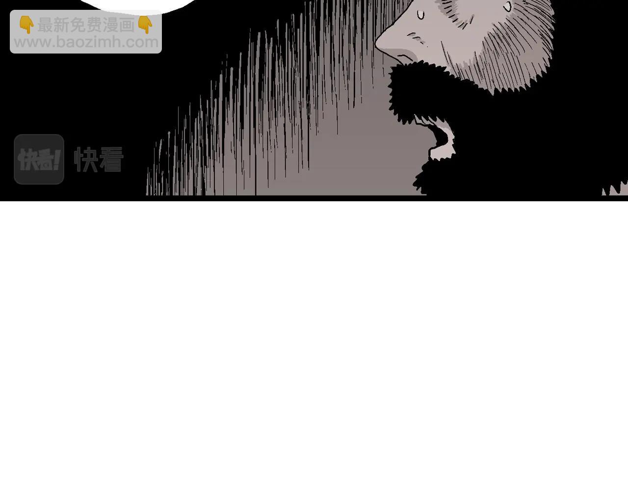 人類進化論 - 第29話 地獄遊戲（十八）(2/3) - 1