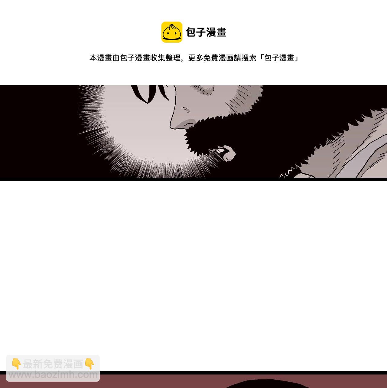 人類進化論 - 第31話 地獄遊戲（二十）(1/3) - 3