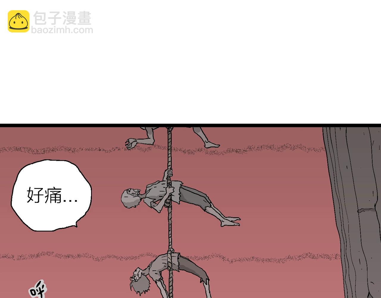 人類進化論 - 第31話 地獄遊戲（二十）(3/3) - 3