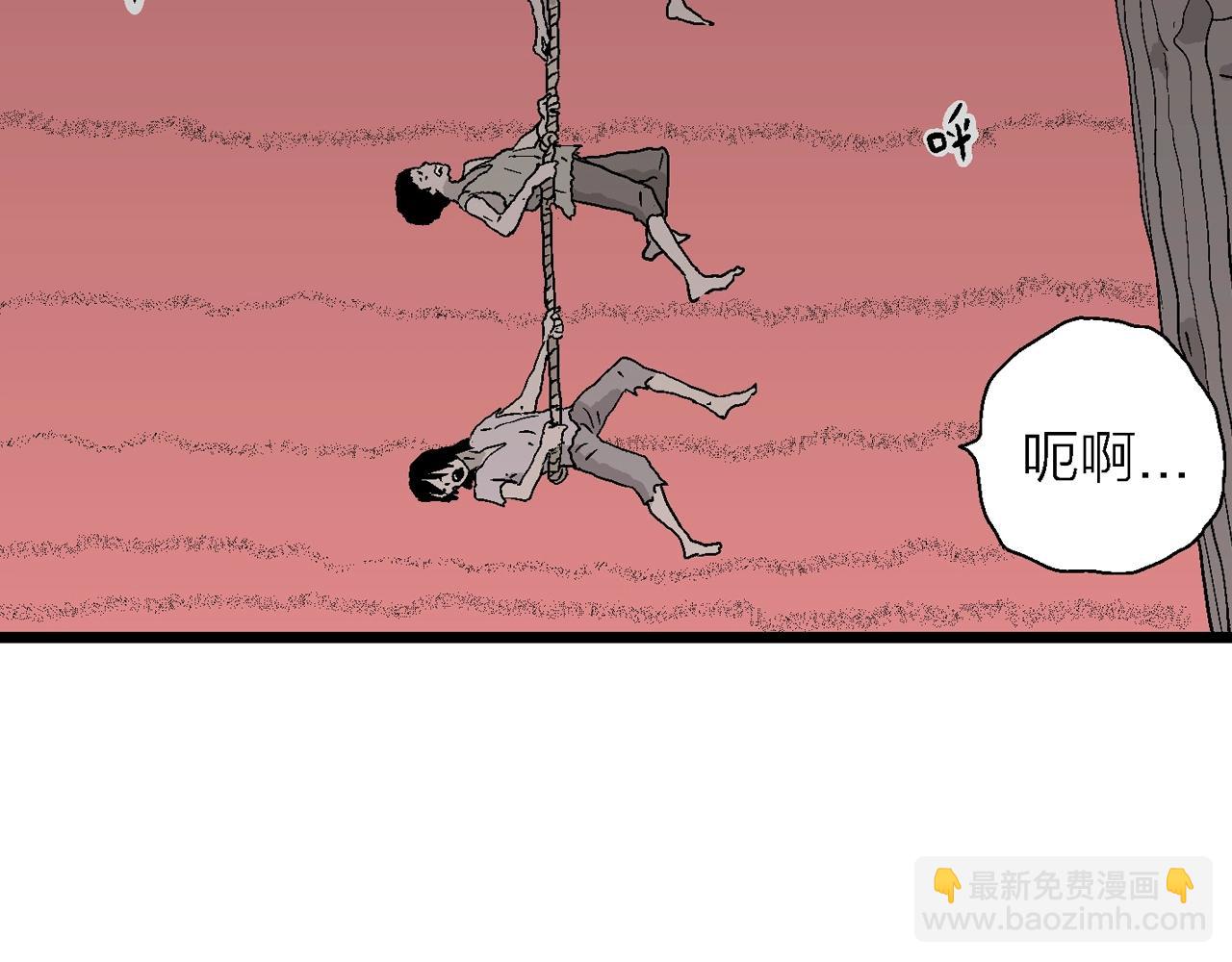 人類進化論 - 第31話 地獄遊戲（二十）(3/3) - 4