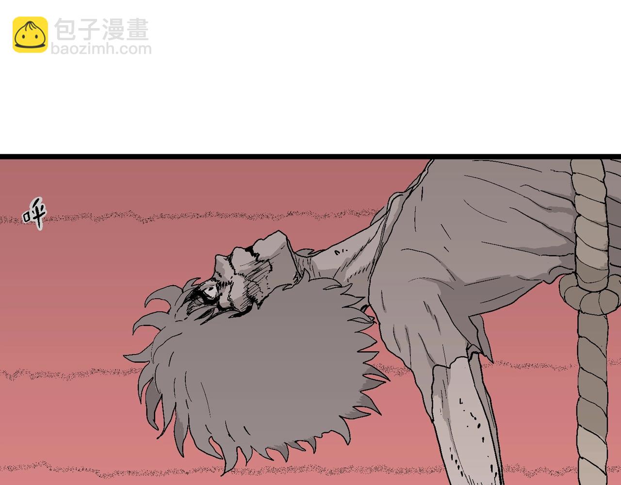 人類進化論 - 第31話 地獄遊戲（二十）(3/3) - 5